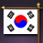 Flag of Prosperity